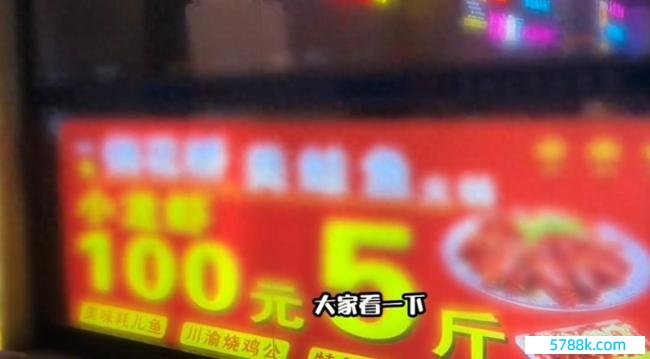 当地酬金男人举报饭铺缺斤少两遭殴打：关联部门已介入打听